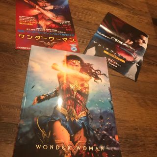 マーベル(MARVEL)の新品　ワンダーウーマン 映画パンフレット(その他)