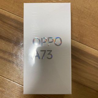 オッポ(OPPO)の【新品・未開封】OPPOA73 OPPO A73 ネイビーブルー(スマートフォン本体)