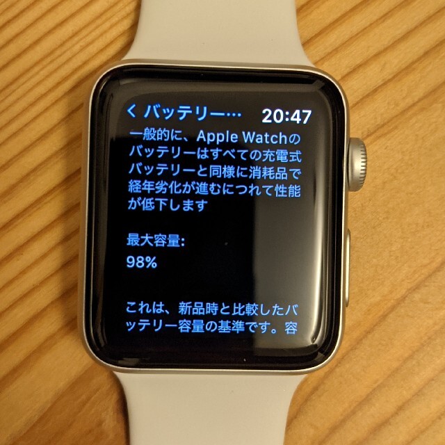 Apple Watch(アップルウォッチ)の【美品】 Apple Watch 3 42mm GPSモデル アップルウォッチ スマホ/家電/カメラのスマートフォン/携帯電話(その他)の商品写真