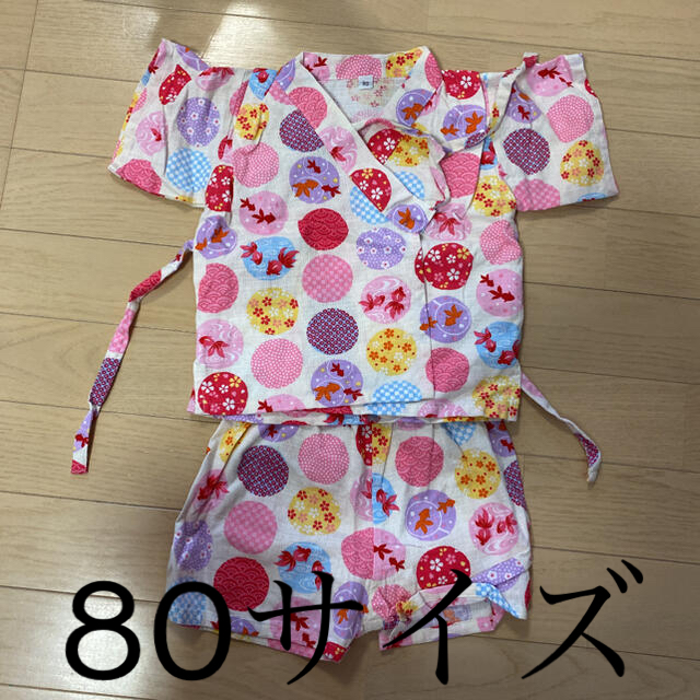 西松屋(ニシマツヤ)の80サイズ　甚平 キッズ/ベビー/マタニティのベビー服(~85cm)(甚平/浴衣)の商品写真