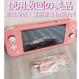 ニンテンドースイッチ(Nintendo Switch)のNintendo Switch Lite　コーラル　ニンテンドースイッチライト(家庭用ゲーム機本体)