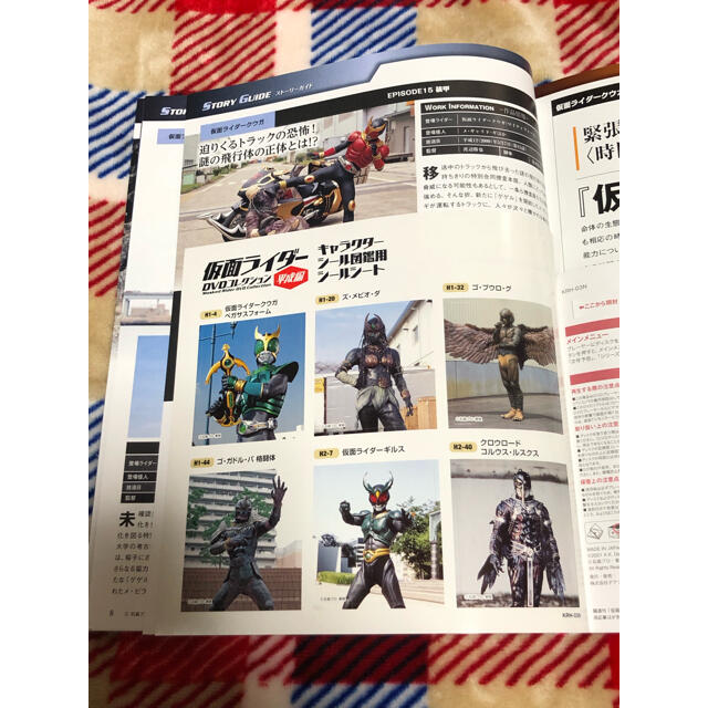 隔週刊 仮面ライダー平成版 2021年 8/10号 エンタメ/ホビーの雑誌(アート/エンタメ/ホビー)の商品写真