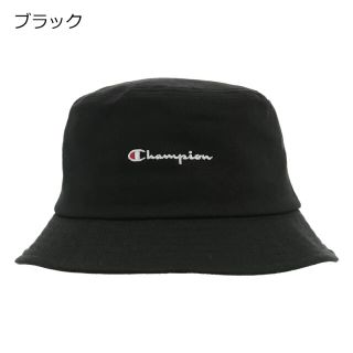 チャンピオン(Champion)のchampion バケットハット(ハット)