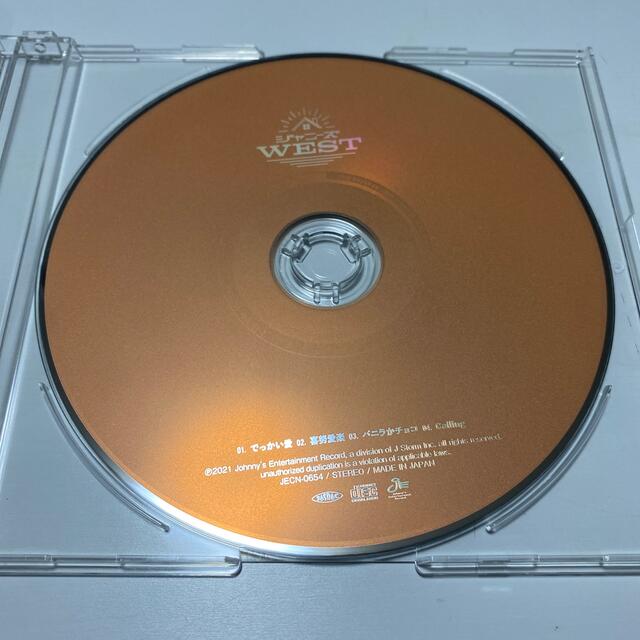 ジャニーズWEST(ジャニーズウエスト)のジャニーズWEST でっかい愛/喜努愛楽 エンタメ/ホビーのCD(ポップス/ロック(邦楽))の商品写真