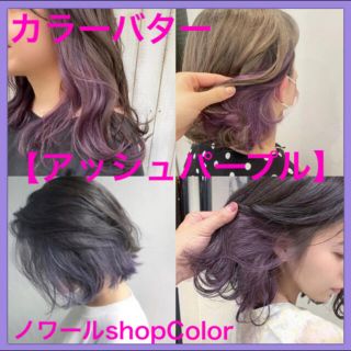 3ページ目 ヘアカラー カラーリング剤の通販 000点以上 コスメ 美容 お得な新品 中古 未使用品のフリマならラクマ 3ページ目 ヘアカラー カラーリング剤の通販 000点以上 コスメ 美容 お得な新品 中古 未使用品のフリマならラクマ