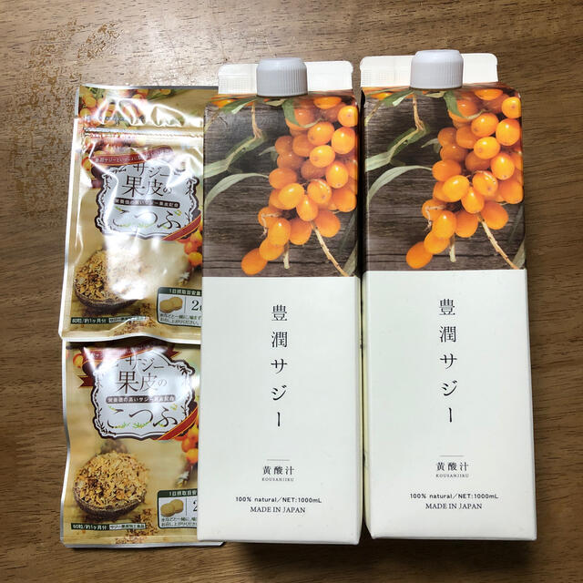 その他サジー  1000ml  ×3    おまけ２つ