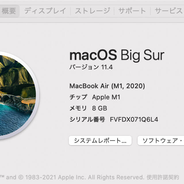 Apple スペースグレー の通販 by さぅいら's shop｜アップルならラクマ - MacBook Air m1 大得価人気