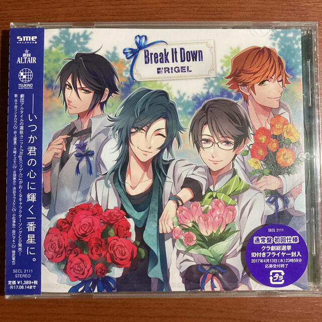 ▲【新品・未開封・通常盤初回仕様】RIGEL　Break It Down エンタメ/ホビーのCD(アニメ)の商品写真