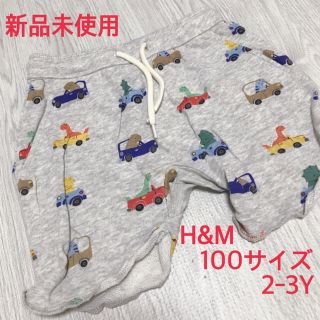 エイチアンドエム(H&M)のh&m キッズ ショートパンツ 100(パンツ/スパッツ)