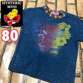 ヒステリックミニ(HYSTERIC MINI)の【HYSTERIC  MINI】ヒスミニ 半袖Tシャツ ハワイアン♪ 80(Tシャツ/カットソー)