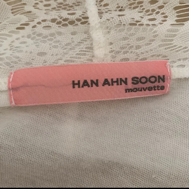HAN AHN SOON カーディガン