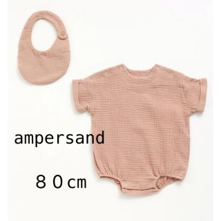 アンパサンド(ampersand)のベビー服　ロンパース　スタイ　セット(ロンパース)