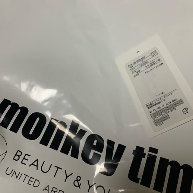 monkey time パンツ