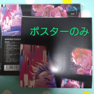 Paradox Live ポスター(ポスター)