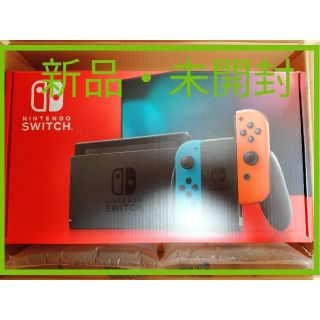 ニンテンドースイッチ(Nintendo Switch)のNintendo Switch NINTENDO SWITCH JOY-CON(携帯用ゲーム機本体)