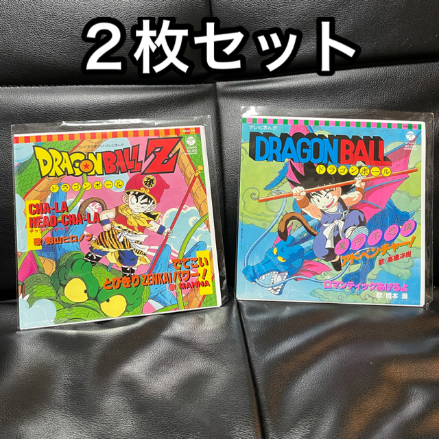 ドラゴンボール　レコード　2枚セット