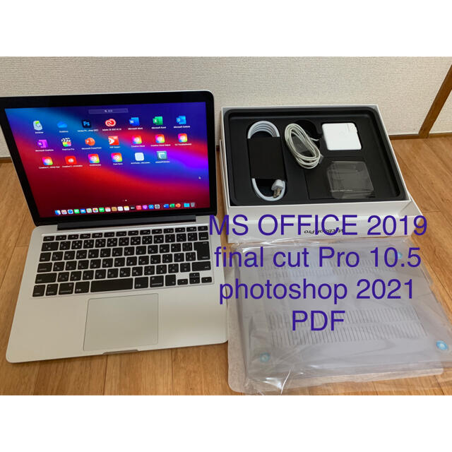 Apple MacBook Pro 2015 Office 2019 付き