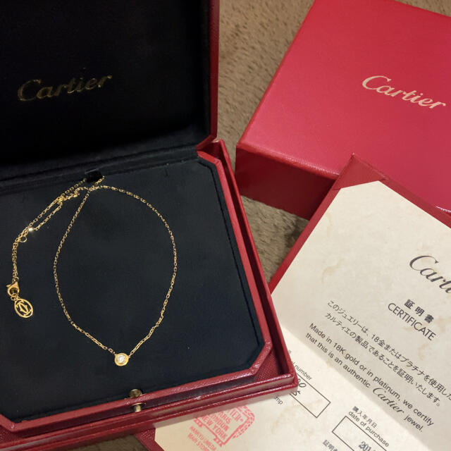 専用★Cartier カルティエ ディアマンネックレスLM YG