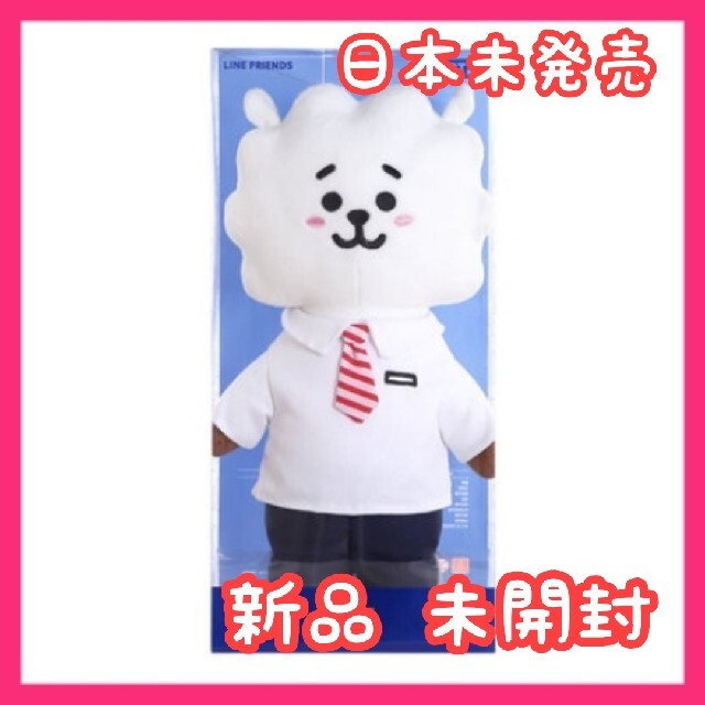 公式 新品 日本未発売 BT21 RJ アフタースクール スタンディングドール