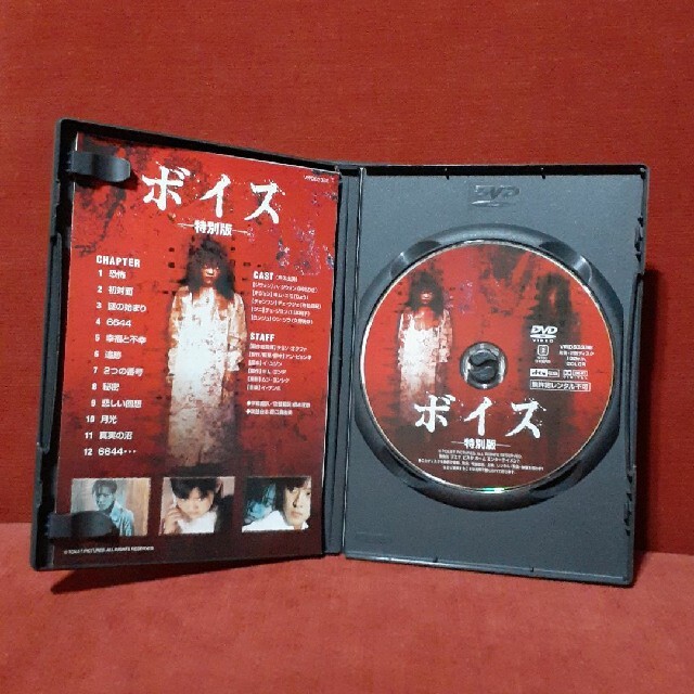 ホラー、サスペンス系韓国映画　DVD セット 2