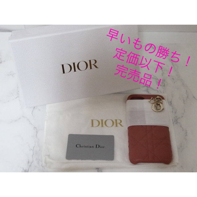 Christian Dior - LADY DIOR iPhone12&12Pro ケース ダークヌードカラー