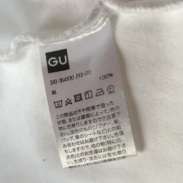 GU(ジーユー)の白Tシャツ　Sサイズ レディースのトップス(Tシャツ(半袖/袖なし))の商品写真