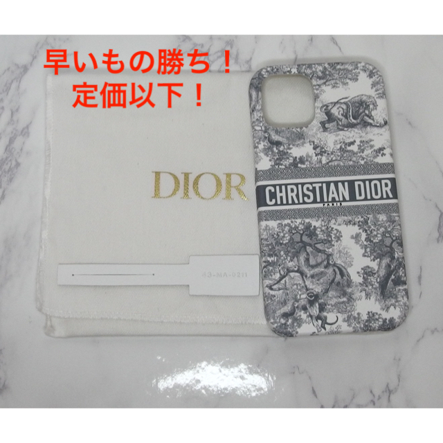 早い者勝ち Dior ディオール iPhone12promaxケース ブラック 