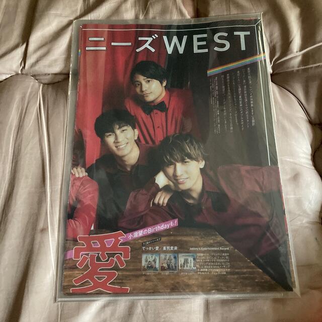 ジャニーズWEST(ジャニーズウエスト)のザテレビジョン　ジャニーズWEST切り抜き エンタメ/ホビーのコレクション(印刷物)の商品写真