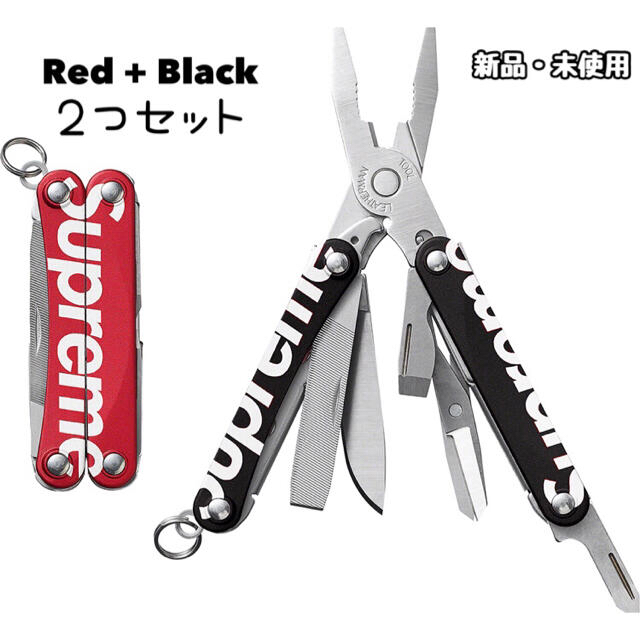 Supremeカラーお得　2つセット　シュプリーム  Leatherman PS4 マルチツール