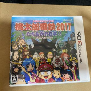 15ページ目 Newニンテンドー2ds Ll発売 大きな画面とその軽さで3ds用のゲームがもっと手軽に オススメ3dsソフト特集 ラクマ