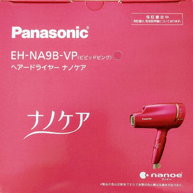 Panasonic - 【アステア】祝☆☆新品未使用☆パナソニック　ヘアドライヤー