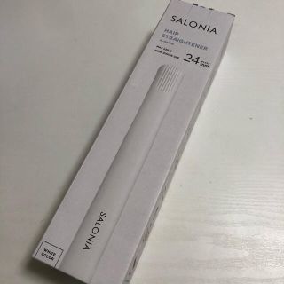 サロン(SALON)の未開封　サロニア　ストレートアイロン　ホワイト　24mm(ヘアアイロン)