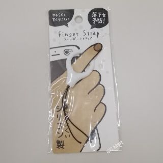 【新品】　ホワイト　スマホリングストラップ(ストラップ/イヤホンジャック)