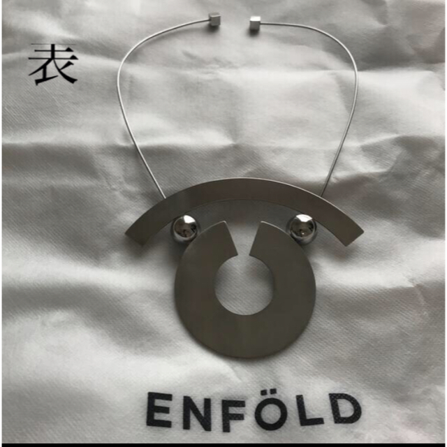 ENFOLD(エンフォルド)の専用【エンフォルドネックレス】セット売り レディースのアクセサリー(ネックレス)の商品写真