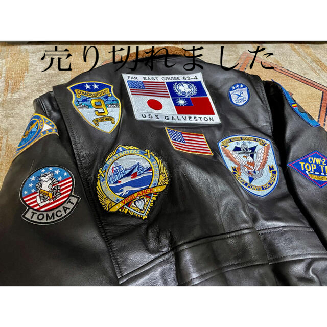 買い誠実 AVIREX マックスケディ製ジーワントップガン売り切れました