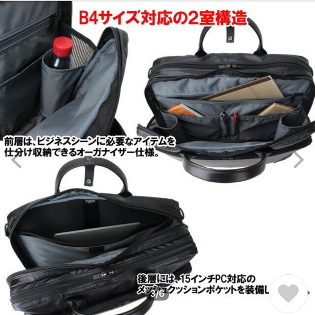 PORTER(ポーター)の【新品】リアルレザー 吉田カバン PORTER TIME 3way BLACK メンズのバッグ(バッグパック/リュック)の商品写真