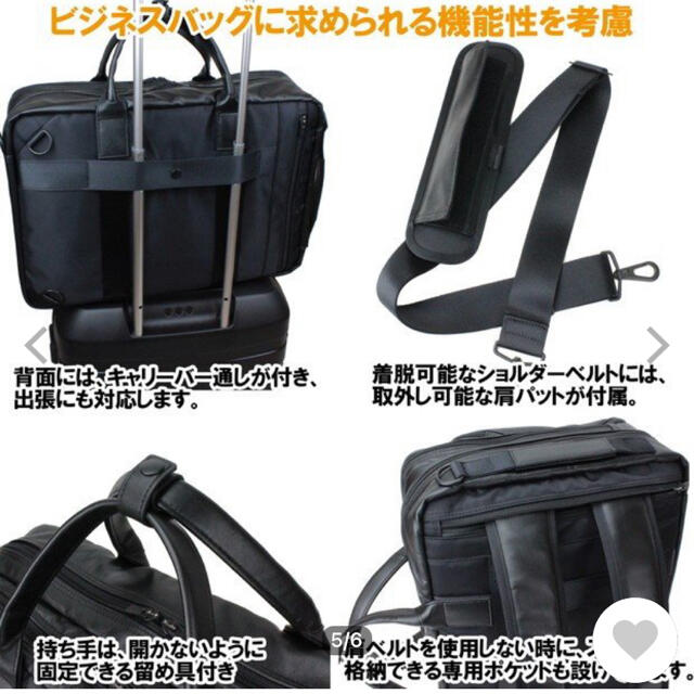 PORTER(ポーター)の【新品】リアルレザー 吉田カバン PORTER TIME 3way BLACK メンズのバッグ(バッグパック/リュック)の商品写真