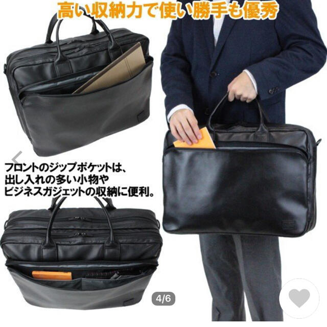 PORTER(ポーター)の【新品】リアルレザー 吉田カバン PORTER TIME 3way BLACK メンズのバッグ(バッグパック/リュック)の商品写真