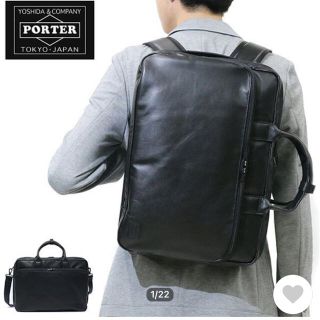 ポーター(PORTER)の【新品】リアルレザー 吉田カバン PORTER TIME 3way BLACK(バッグパック/リュック)