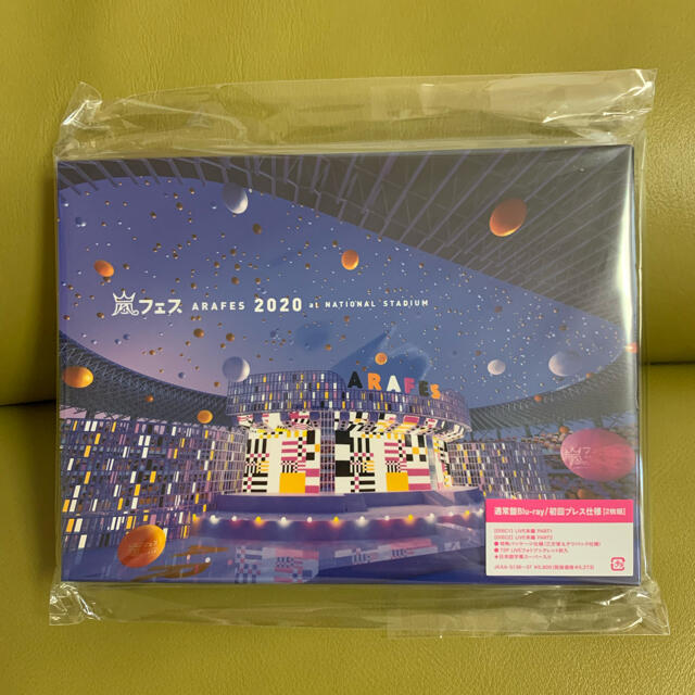 美品 嵐 アラフェス2020　at　国立競技場 Blu-ray 2枚組