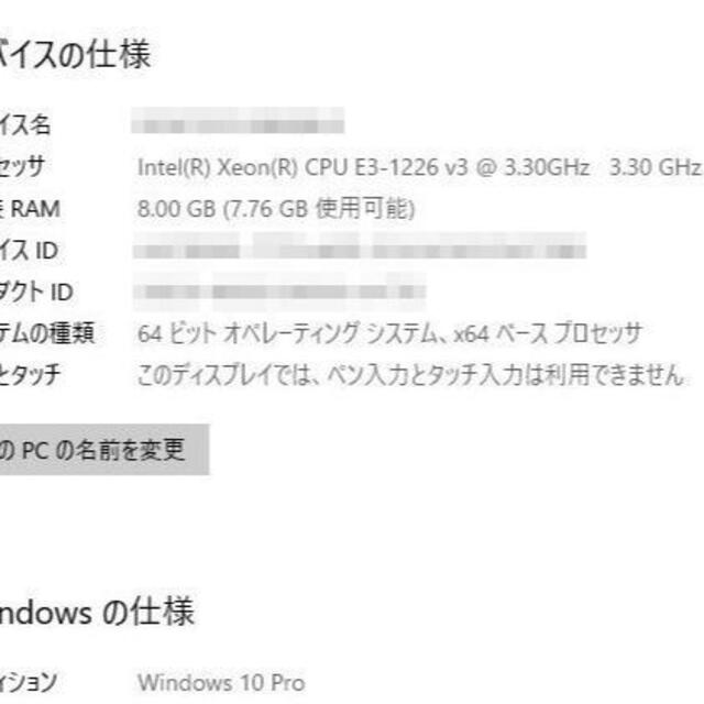 をもつ≍ ゲーミングPC Xeon E3-1226 V3 GTX 1050Tiの通販 by サクラ39's shop｜ラクマ ⒆ベンチマー