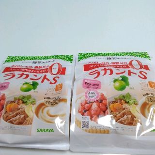 サラヤ(SARAYA)のラカントs 800g ２個 SARAYA(調味料)