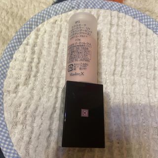 エクスボーテ ラベンダー 化粧下地の通販 18点 | Ex:beauteのコスメ
