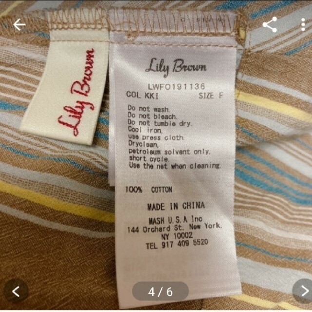 Lily Brown(リリーブラウン)のLily Brown ストライプ　ロングシャツ　ワンピース レディースのワンピース(ロングワンピース/マキシワンピース)の商品写真
