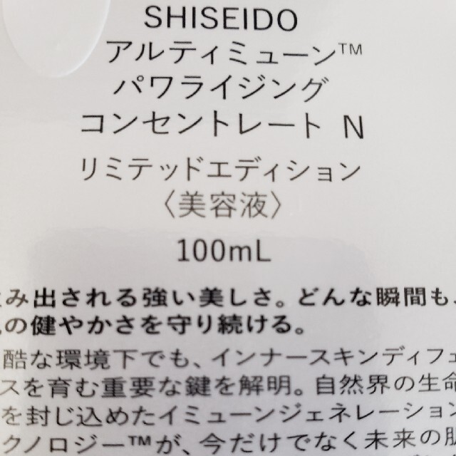 全国一律送料無料 未来 プロフィール読んでね様専用 sushitai.com.mx
