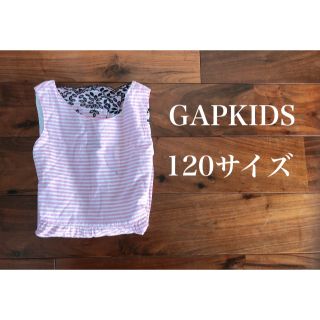 ギャップキッズ(GAP Kids)の GAP KIDS ノースリーブワンピース　120サイズ(ワンピース)