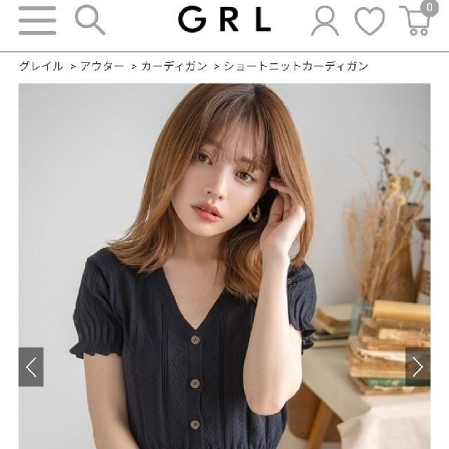 GRL(グレイル)の【未使用】【新品未使用】GRLグレイル ショートニットカーディガン レディースのトップス(カーディガン)の商品写真