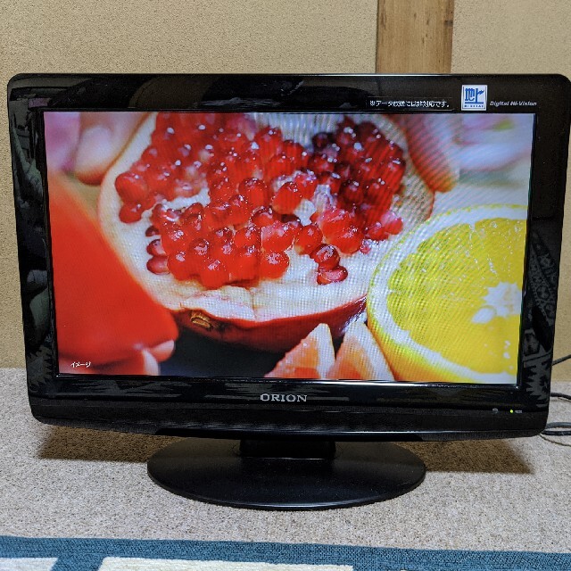 液晶テレビ19型