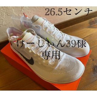 ナイキ(NIKE)のNIKEズームXドラゴンフライ(陸上競技)