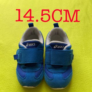 アシックス(asics)のキッズシューズ　14.5センチ(スニーカー)